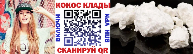 Купить наркоту Бирюсинск ГАШ Каннабис MDMA Мефедрон A-PVP