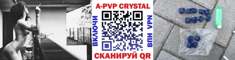A-PVP СК  купить закладку  Бирюсинск 