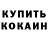 Кокаин 99% Kisna Lingden