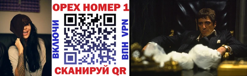 Кокаин FishScale Бирюсинск