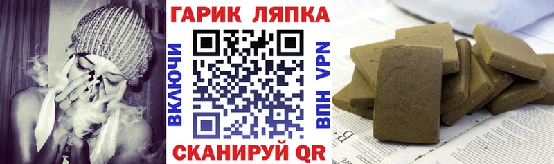 как найти закладки  hydra вход  даркнет наркотические препараты  Бирюсинск  ГАШИШ гашик 