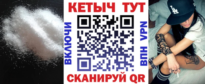 купить наркотик Бирюсинск КЕТАМИН VHQ
