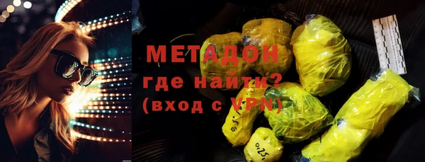 ALPHA PVP Красноперекопск