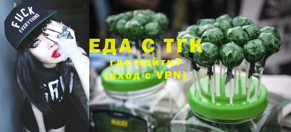 стафф Краснослободск