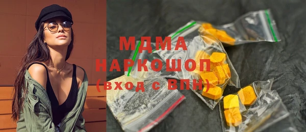 стафф Краснослободск