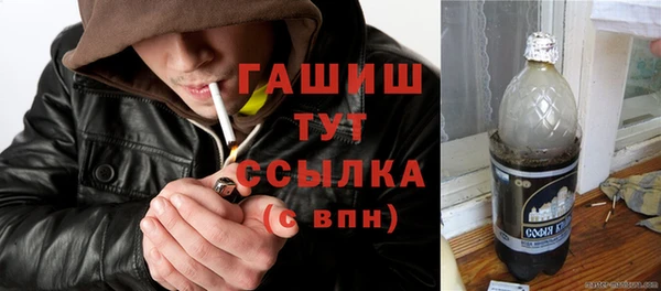 ALPHA PVP Красноперекопск