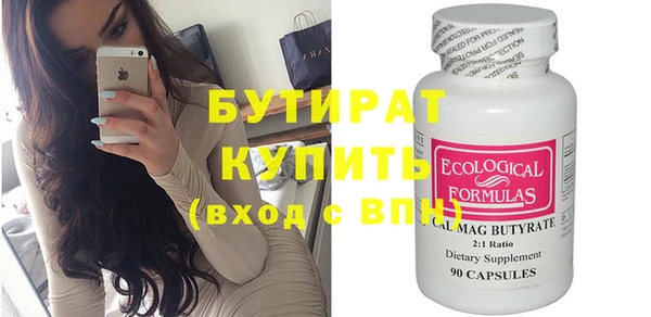 прущие крисы Барнаул