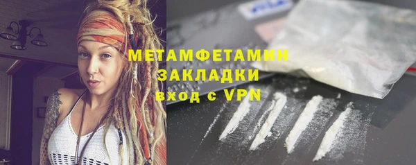 стафф Краснослободск