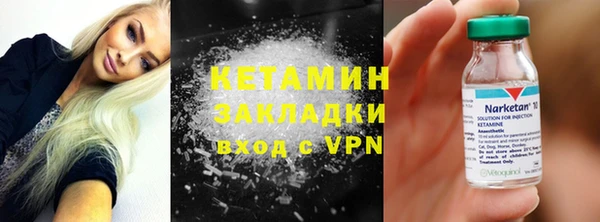 ALPHA PVP Красноперекопск