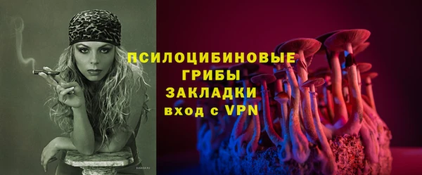 ALPHA PVP Красноперекопск