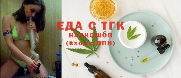 spice Краснотурьинск