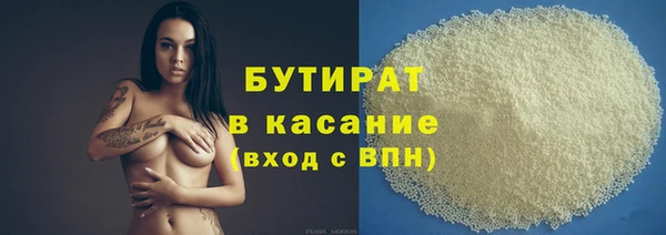 стафф Краснослободск