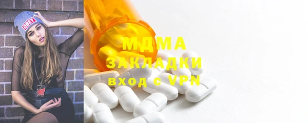 стафф Краснослободск