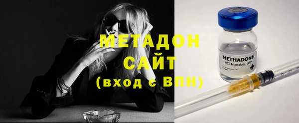стафф Краснослободск