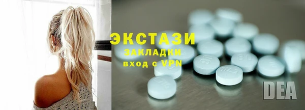 бошки Балашиха