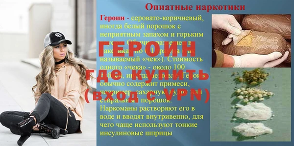 прущие крисы Барнаул