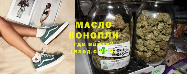 трава Ижевск