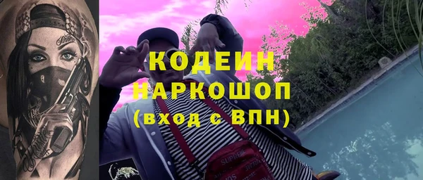 стафф Краснослободск