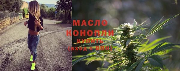 ALPHA PVP Красноперекопск