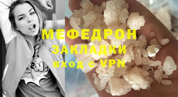 ALPHA PVP Красноперекопск