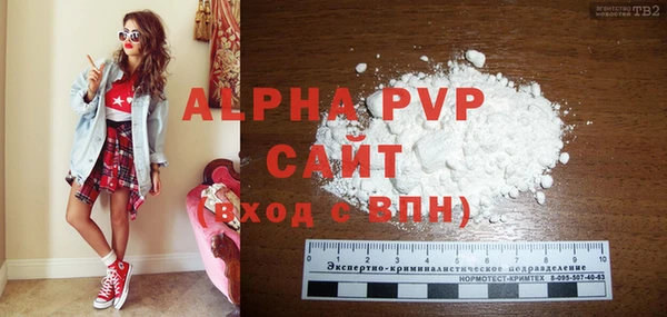прущая мука Куйбышев