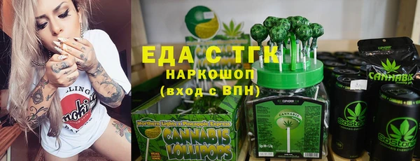 spice Краснотурьинск