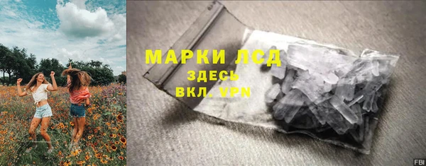 ALPHA PVP Красноперекопск