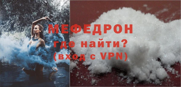 прущая мука Куйбышев