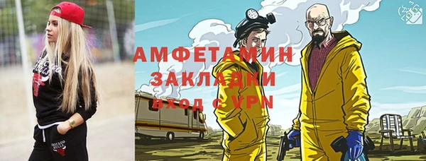 стафф Краснослободск