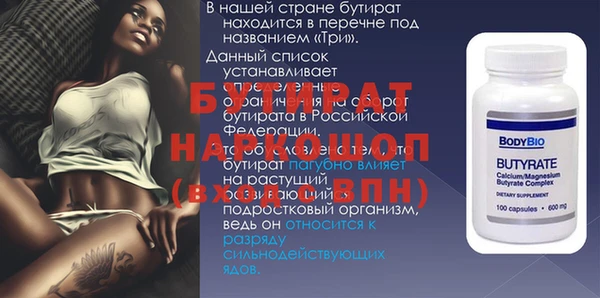 spice Краснотурьинск