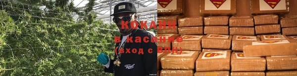 ALPHA PVP Красноперекопск