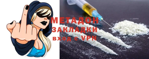 стафф Краснослободск
