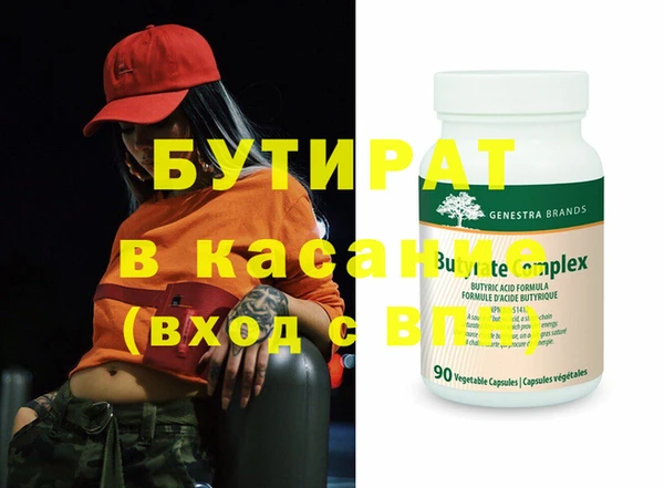 первитин Тольятти