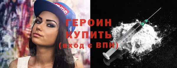 эйфоретик Пенза