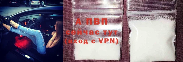 spice Краснотурьинск
