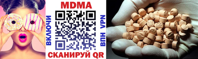 МДМА VHQ  ссылка на мегу онион  Бирюсинск  наркошоп 