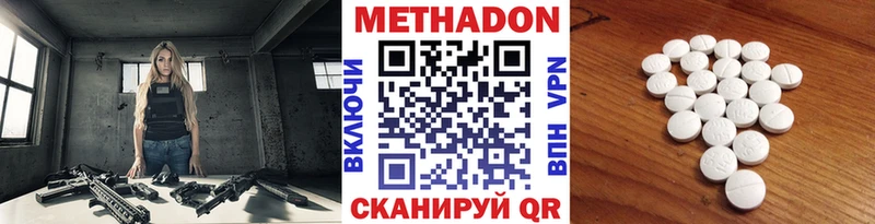 даркнет какой сайт  Бирюсинск  Метадон мёд  blacksprut зеркало 