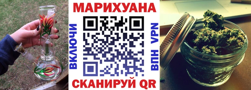 сайты даркнета как зайти  Бирюсинск  Каннабис гибрид  kraken tor 